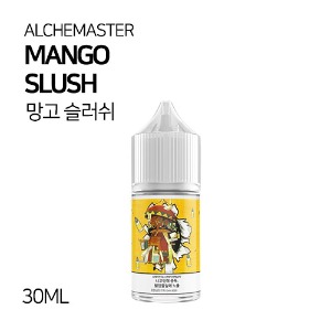 알케마스터 망고 슬러시 30ml