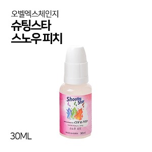 오벨엑스체인지 슈팅스타 스노우 피치 30ml