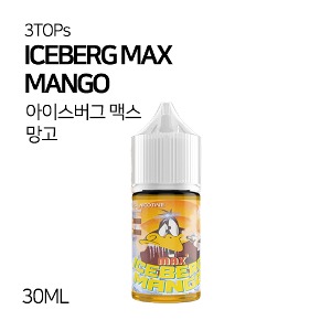 쓰리탑스 아이스버그 맥스 망고 30ml