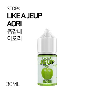 쓰리탑스 즙같네 아오리 30ml