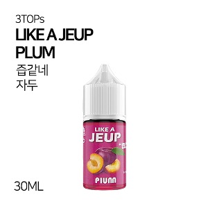 쓰리탑스 즙같네 자두 30ml