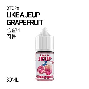 쓰리탑스 즙같네 자몽 30ml