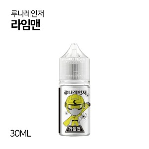 루나레인저 라임맨 30ml