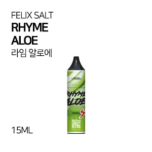 펠릭스 라임 알로에 솔트 15ml