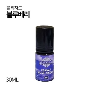 블리자드 블루베리 30ml