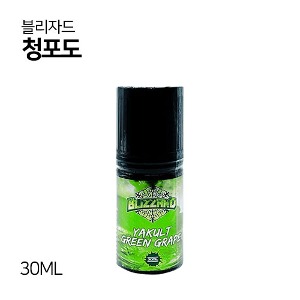 블리자드 청포도 30ml