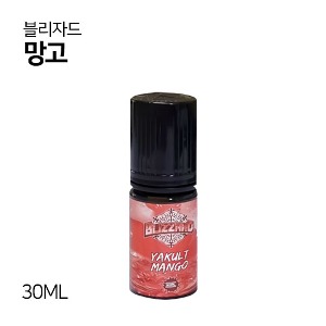 블리자드 망고 30ml