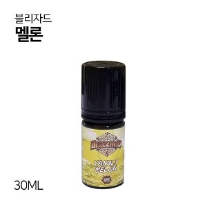 블리자드 멜론 30ml