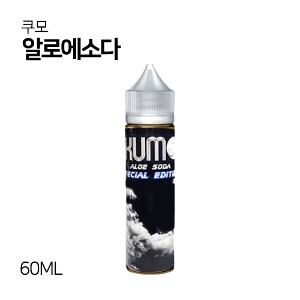 쿠모 알로에 소다 60ml