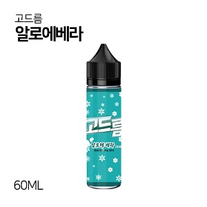 고드름 알로에베라 60ml