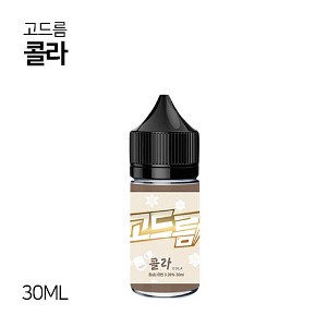 고드름 콜라 30ml