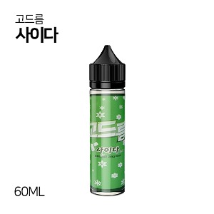 고드름 사이다 60ml