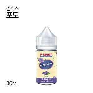 썸키스 포도 30ml