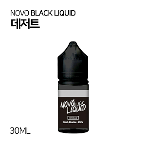 노보 블랙리퀴드 데저트 30ml