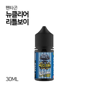 펜타곤 뉴클리어 리틀보이 30ml