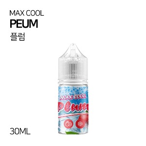 맥스쿨 플럼 30ml