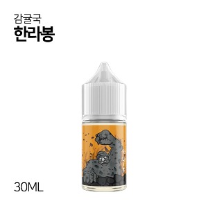 감귤국 한라봉 30ml