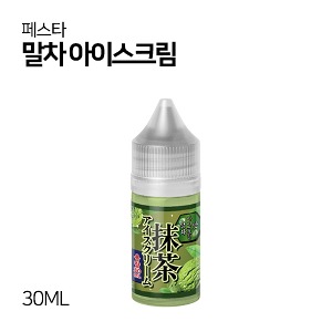 페스타 말차 아이스크림 30ml