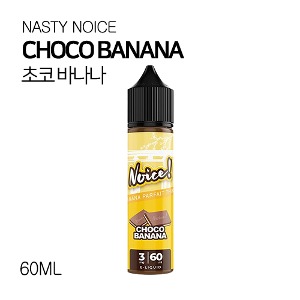 네스티 노이스 초코바나나 60ml