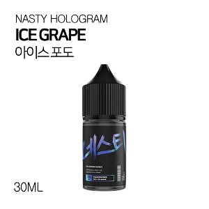네스티 홀로그램 아이스포도 30ml