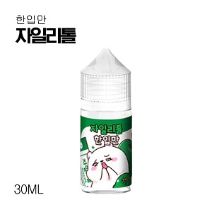 한입만 자일리톨 30ml