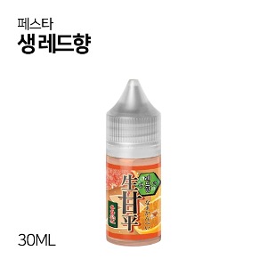 페스타 생레드향 30ml