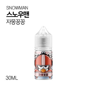 스노우맨 자몽꽁꽁 30ml