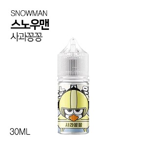 스노우맨 사과꽁꽁 30ml