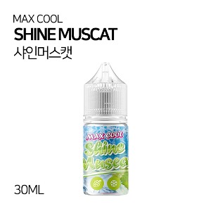 맥스쿨 샤인머스캣 30ml