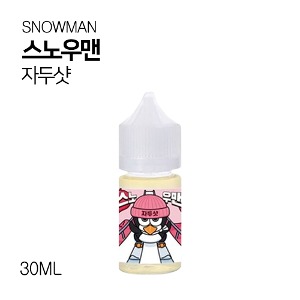 스노우맨 자두샷 30ml