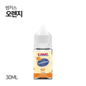 썸키스 오렌지 30ml