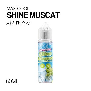 맥스쿨 샤인머스캣 60ml