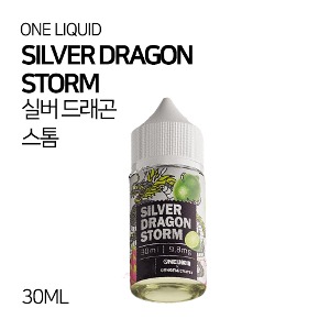 원리퀴드 실버 드래곤 30ml
