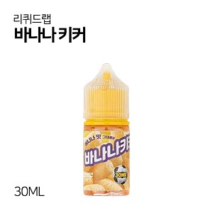 리퀴드랩 바나나키커 30ml