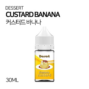 디저트 커스터드 바나나 30ml