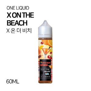 원리퀴드 엑스 온 더 비치 60ml