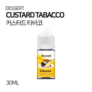 디저트 커스터드 타바코 30ml