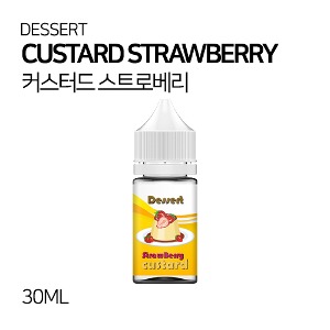 디저트 커스터드 스트로베리 30ml