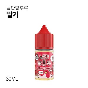 낭만탕후루 딸기 30ml