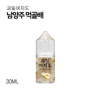 과일여지도 남양주 먹골배 30ml