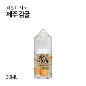 과일여지도 제주 감귤 30ml