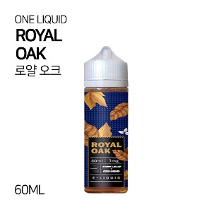 원리퀴드 로얄 오크 60ml