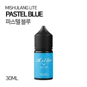 미슐랭 라이트 파스텔 블루 30ml