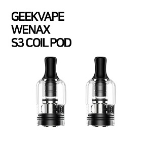 긱베이프 S 코일팟