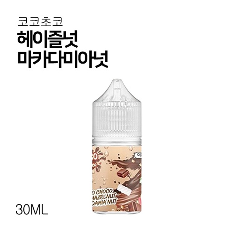 코코초코 헤이즐넛 마카다미아넛 30ml