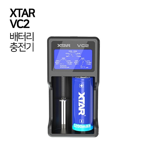 XTAR VC2 배터리 충전기