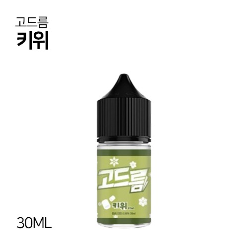 고드름 키위 30ml