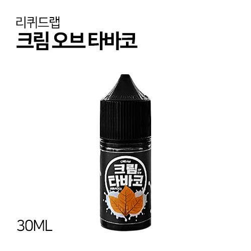 리퀴드랩 크림오브타바코 30ml