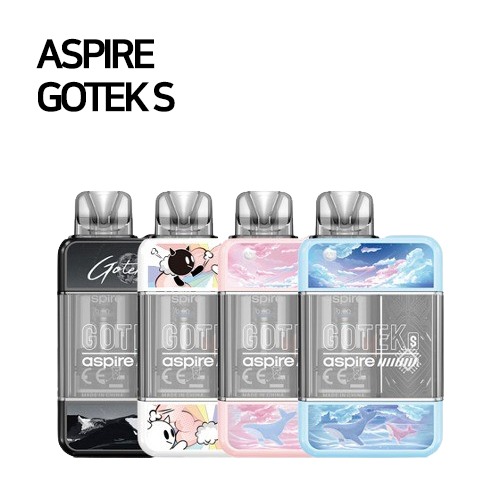 아스파이어 고텍 S 킷