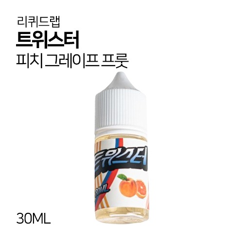 리퀴드랩 트위스터 피치 그레이프 프룻 30ml